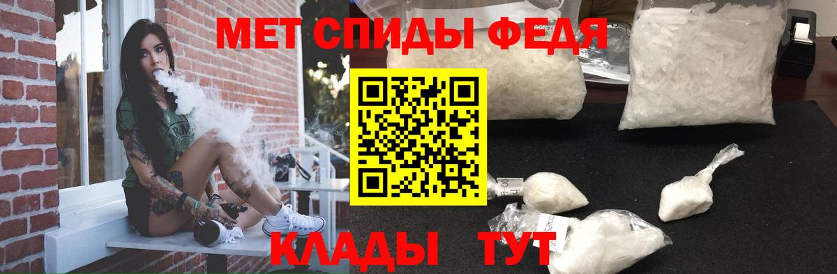 Нижний Тагил  АМФ  Вход с VPN  АМФЕТАМИН Premium 