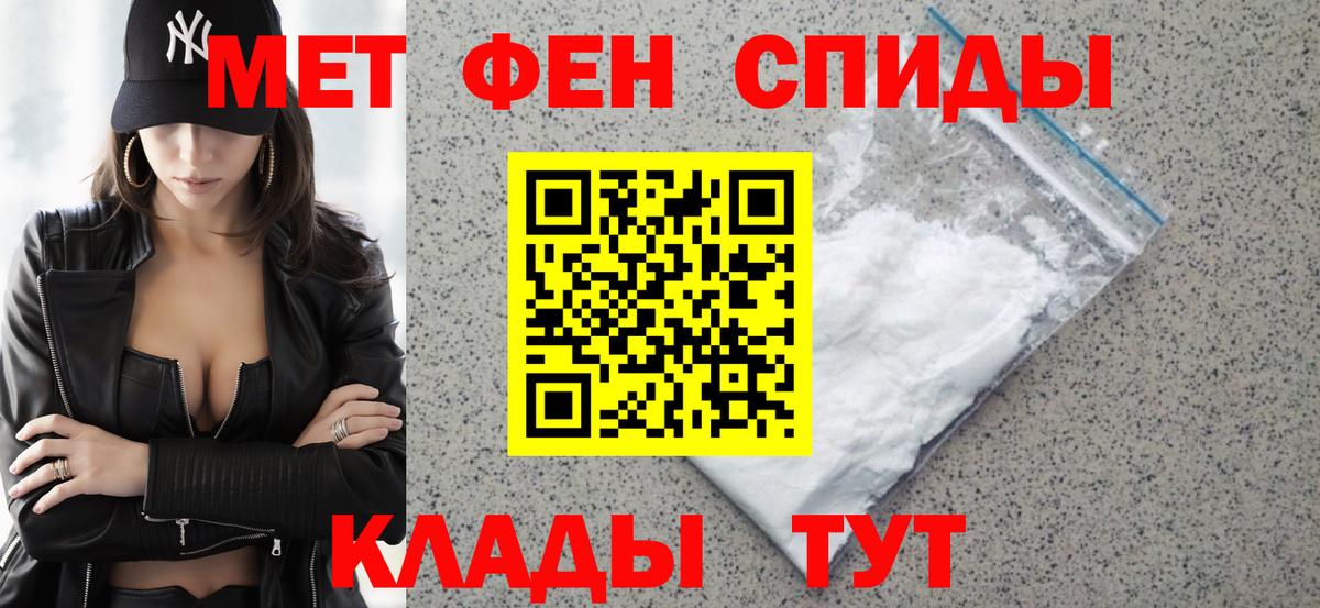 Амфетамин VHQ Нижний Тагил