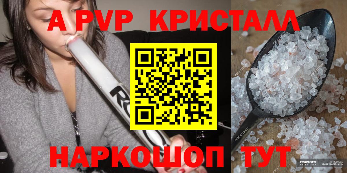 APVP VHQ  Вход с VPN  A-PVP СК КРИС  Нижний Тагил 