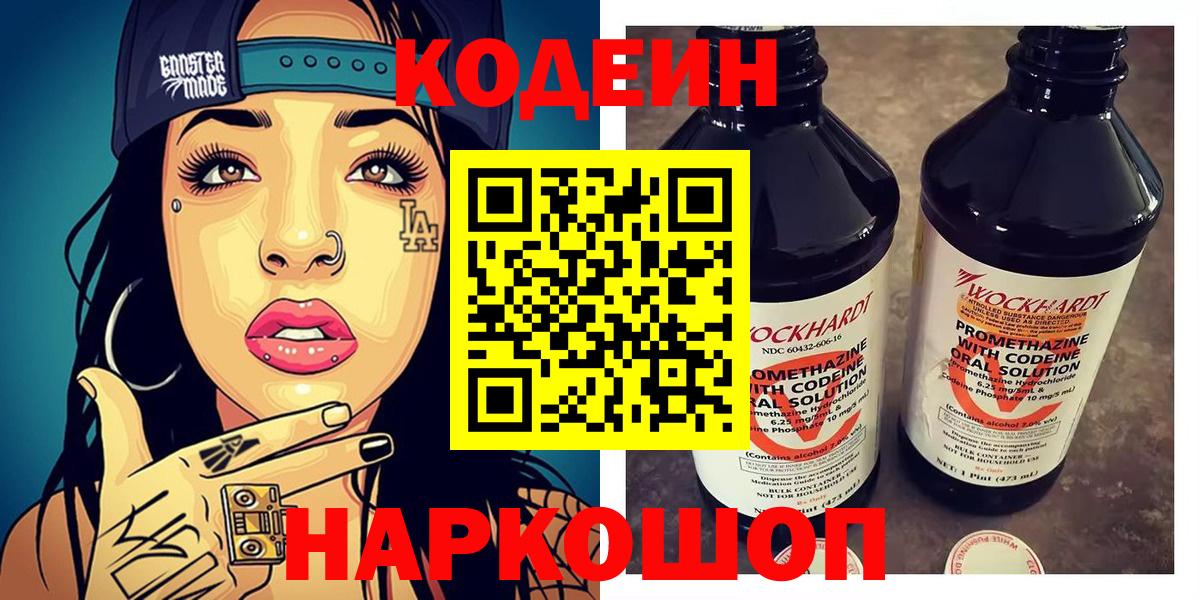 МЕФ кристаллы  Гашиш  COCAIN  Нижний Тагил  Вход с VPN  Alpha PVP СК   НБОМе 