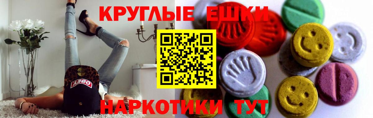Нижний Тагил  Ecstasy Philipp Plein  Вход с VPN  Ecstasy  ЭКСТАЗИ Philipp Plein 