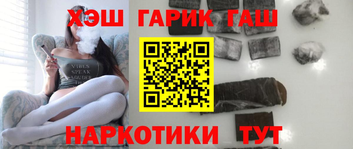 Нижний Тагил  Гашиш Изолятор  хочу наркоту  Вход с VPN  Гашиш ice o lator 