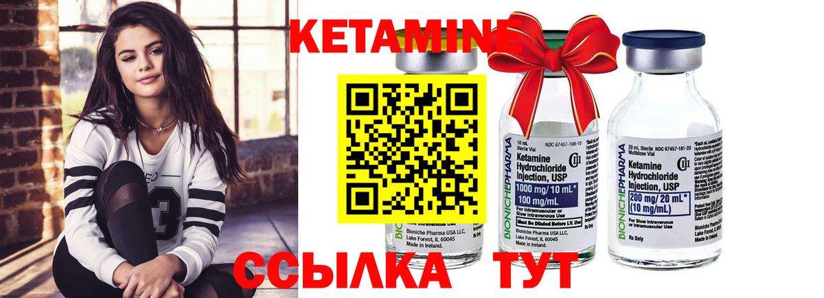 КЕТАМИН ketamine  shop как зайти  Нижний Тагил  Кетамин ketamine  Вход с VPN 