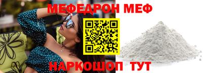 скорость mdpv Дубна
