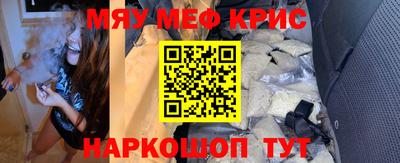 ALPHA-PVP Донецк