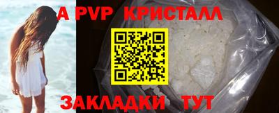 скорость mdpv Дубна