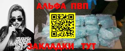 скорость mdpv Дубна
