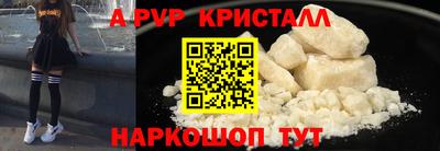 скорость mdpv Дубна