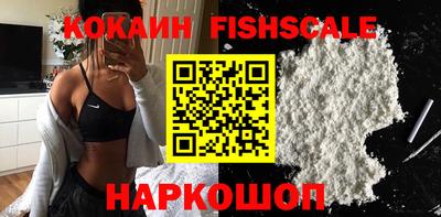 ALPHA-PVP Донецк