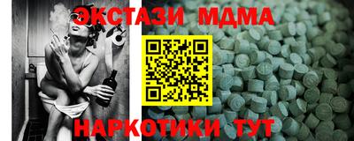 ALPHA-PVP Донецк