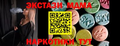 ALPHA-PVP Донецк