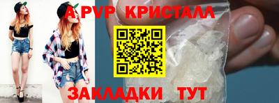 скорость mdpv Дубна