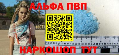 PSILOCYBIN Ижевск