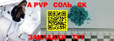 ALPHA-PVP Донецк