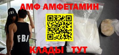 ALPHA-PVP Донецк