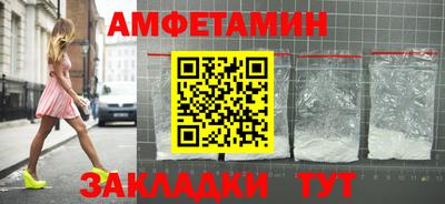ALPHA-PVP Донецк