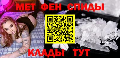 ALPHA-PVP Донецк
