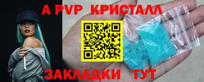 скорость mdpv Дубна