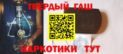 ALPHA-PVP Донецк