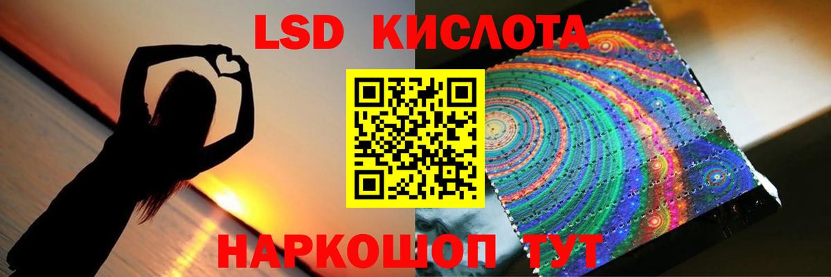 ЛСД экстази ecstasy  Вход с VPN  Лсд 25 экстази кислота  Нижний Тагил 