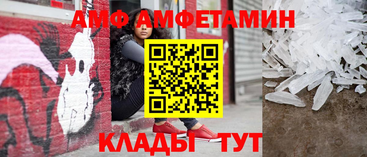 Нижний Тагил  МЕТАМФЕТАМИН кристалл  Вход с VPN 