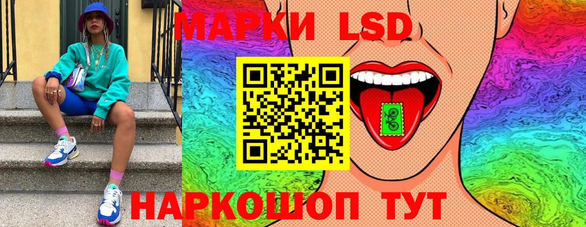 Марки 25I-NBOMe 1,5мг Нижний Тагил