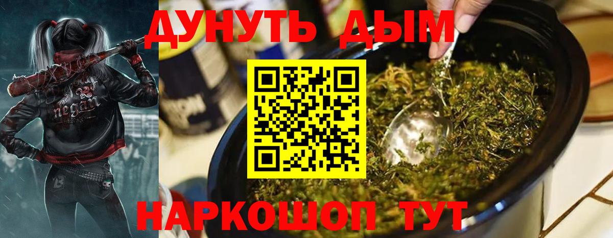 МАРИХУАНА SATIVA & INDICA  Вход с VPN  Бошки Шишки гибрид  Канабис конопля  Нижний Тагил 